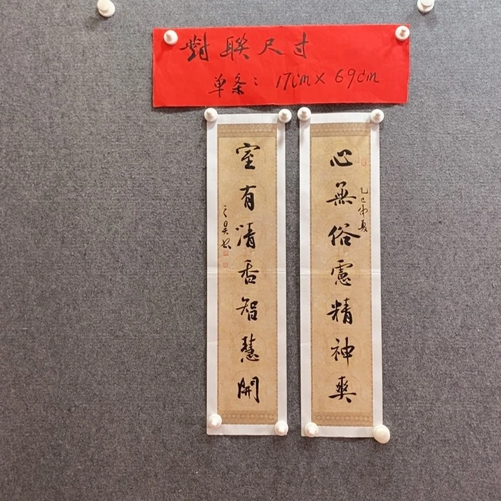 书法书法作品多次参加