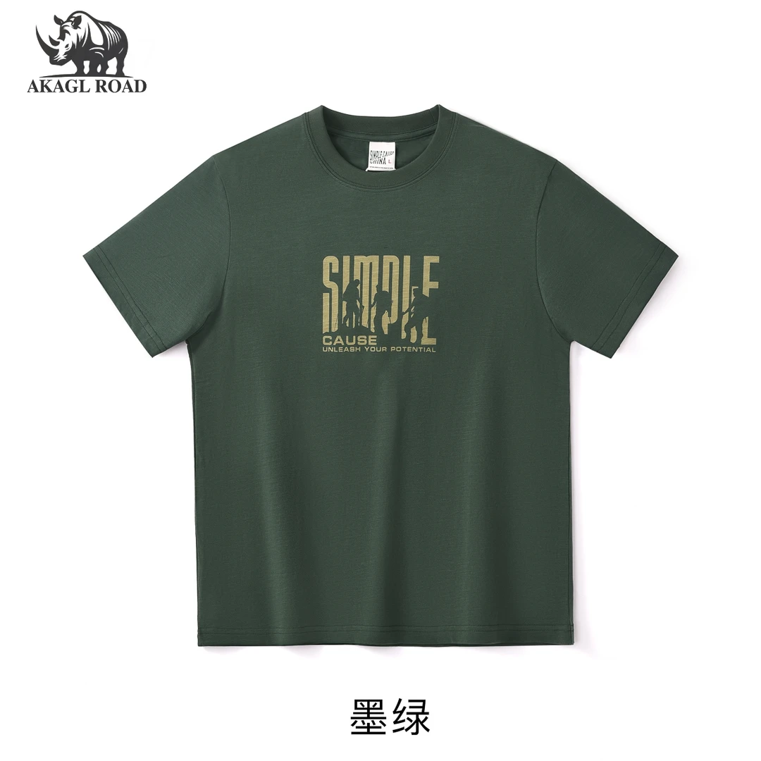 【竹节棉系列】夏季圆领衣服无感印花纯棉短袖t恤男士t恤短袖#2007