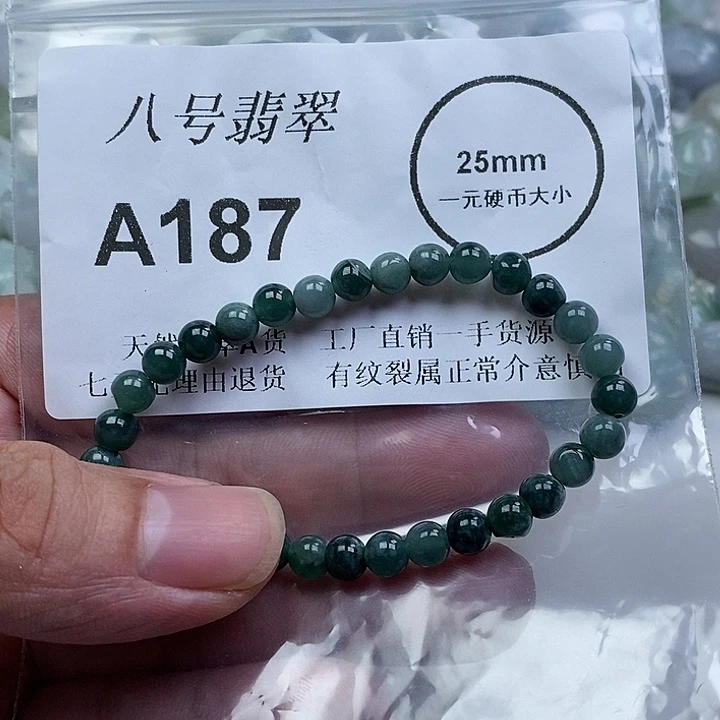 翡翠未镶嵌颈饰手串