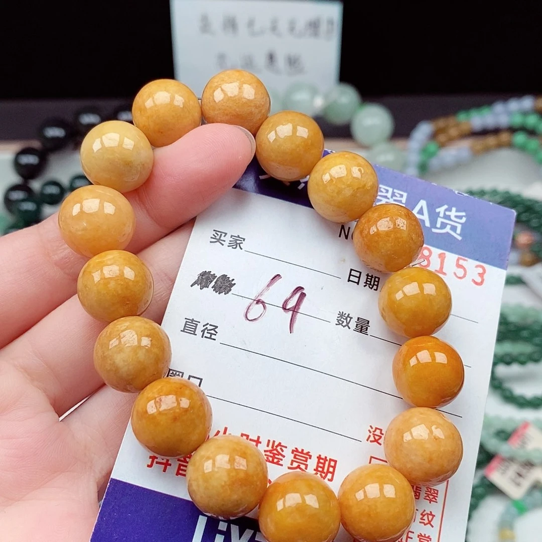 翡翠未镶嵌毛衣链