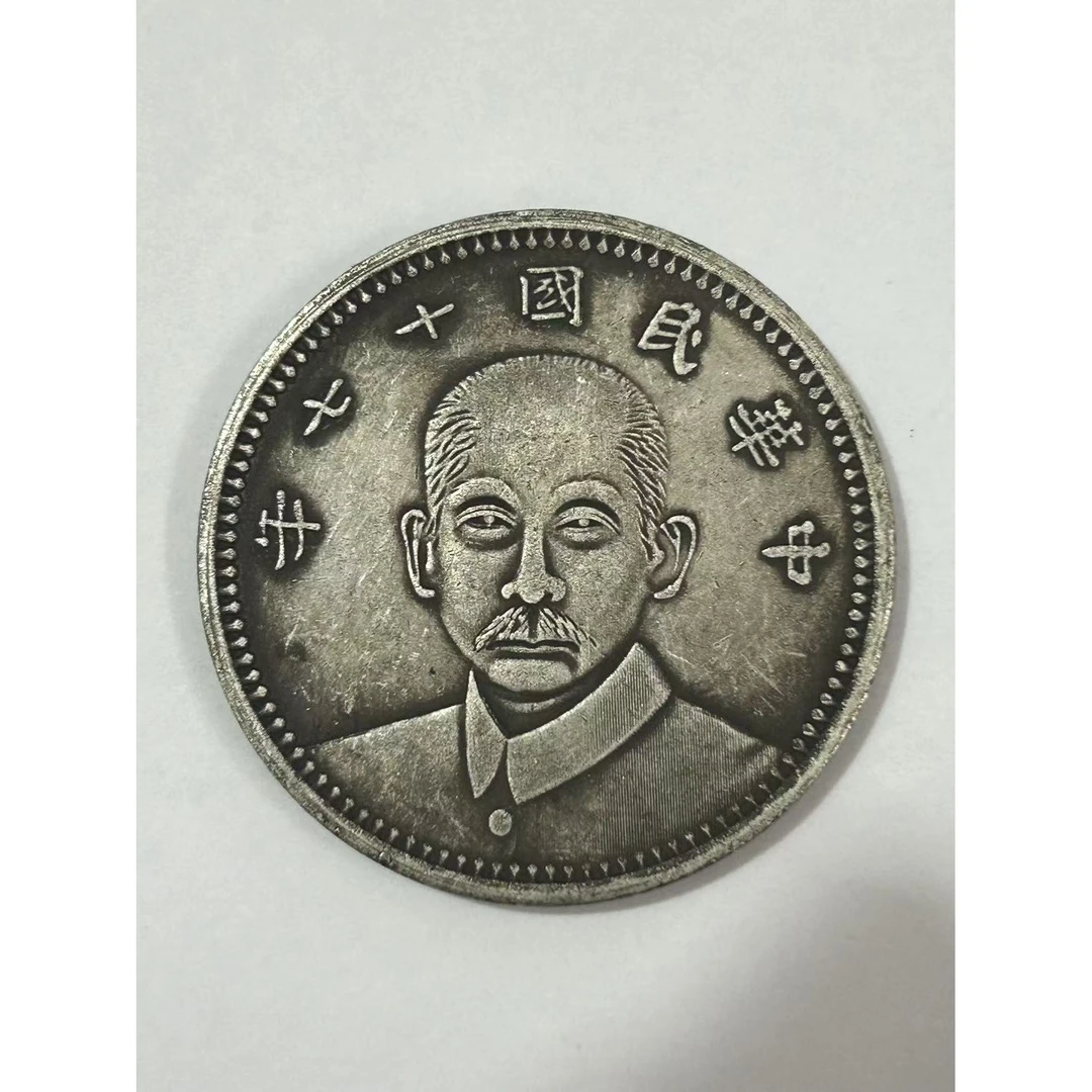 【闪购链接】TM00587复古孙先生甘肃币