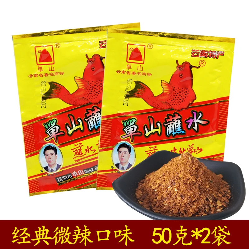 云南单山蘸水干碟辣椒面蘸料烧烤肉火锅凉拌油泼辣子辣椒调料