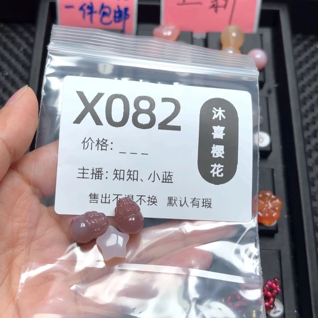 玛瑙/玉髓颈饰未镶嵌可***?