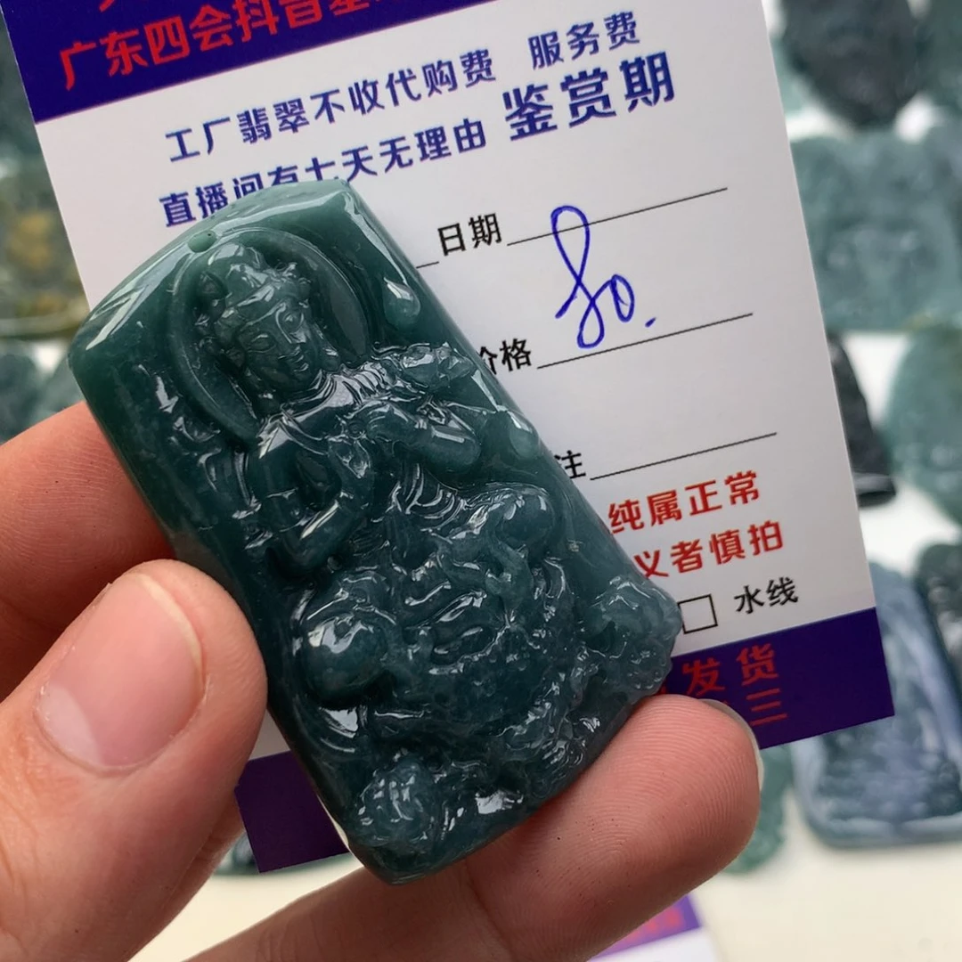 颈饰未镶嵌翡翠大势至
