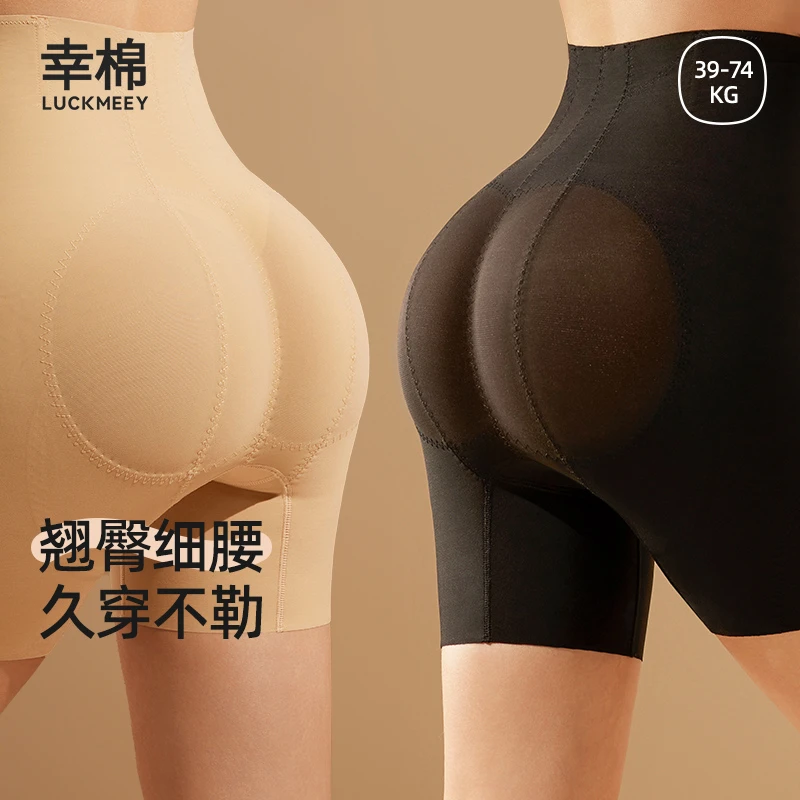 幸棉新款3D超弹网纱提臀收腰塑型裤无痕舒适女士美体裤