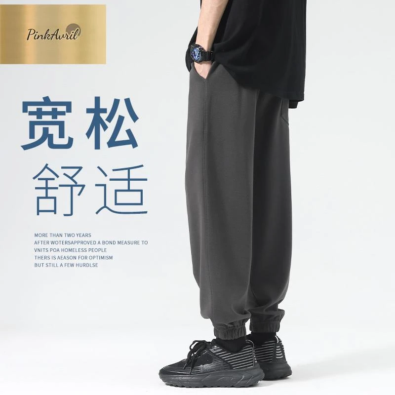 PinkAvril休闲裤男款夏季宽松运动裤男士裤子九分束脚男生2025新
