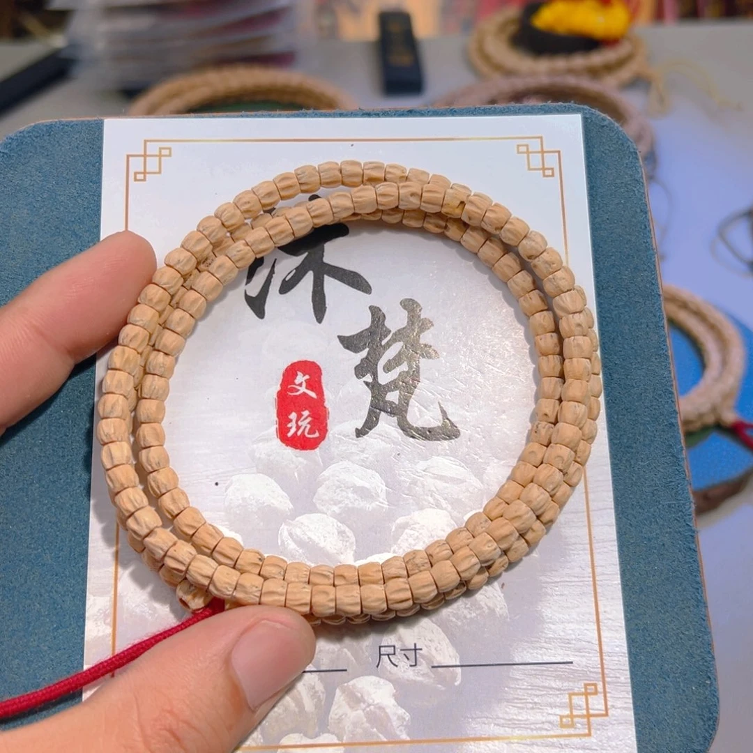 吊坠柏香籽/百香籽?*