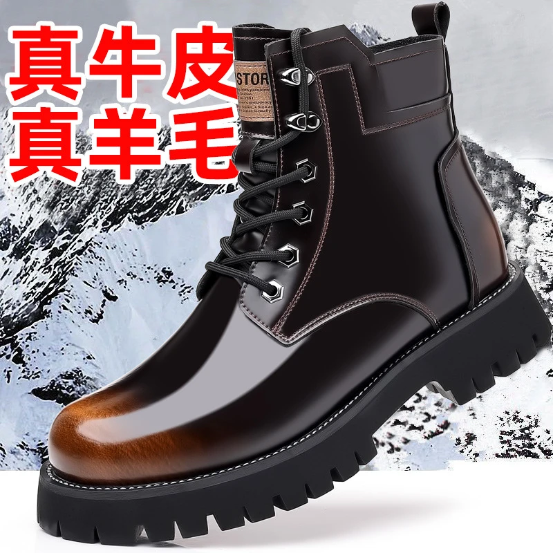 CPOZ秋冬马丁靴男士厚底中帮潮流工装鞋耐磨加棉保暖皮鞋