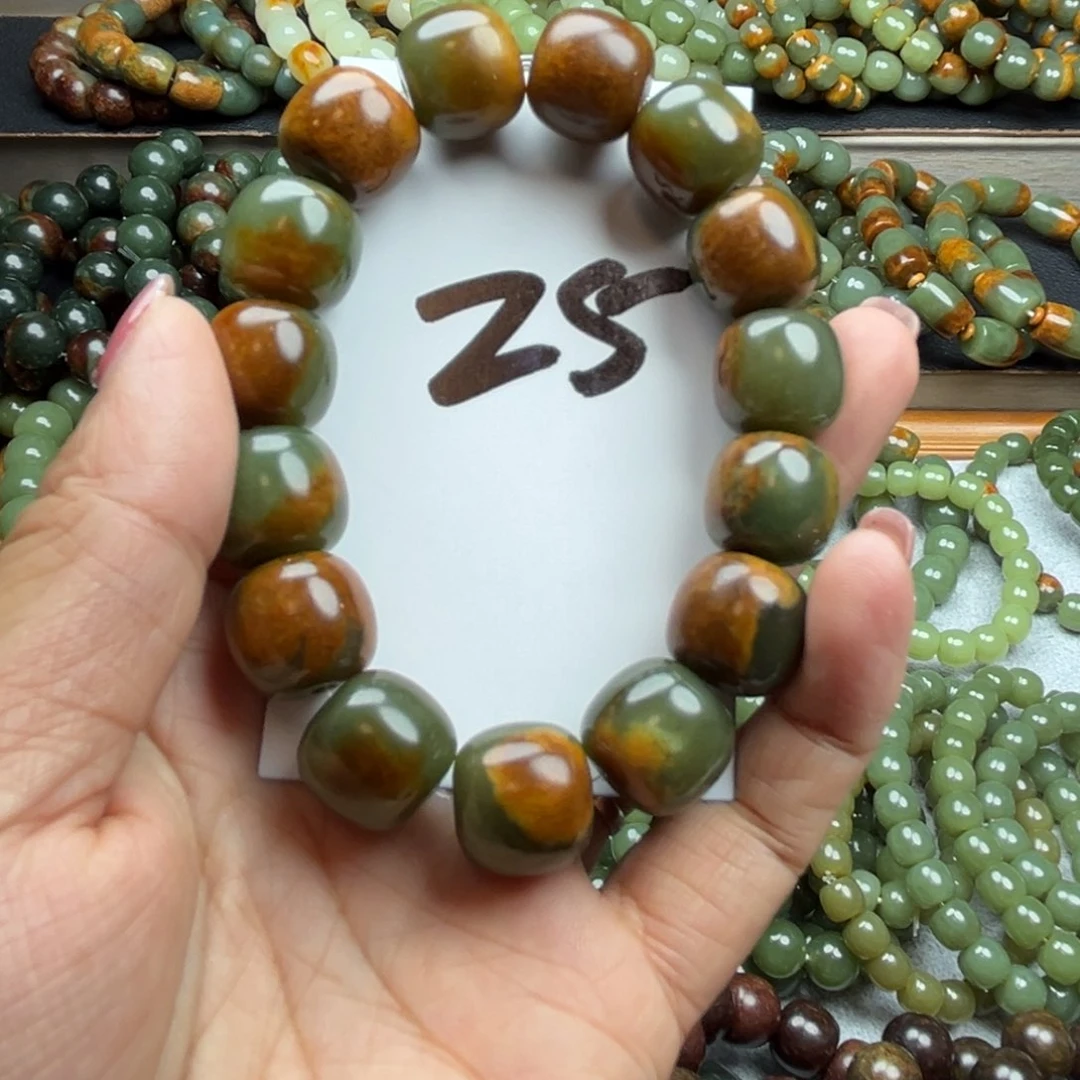 手链未镶嵌透闪石质玉王*力