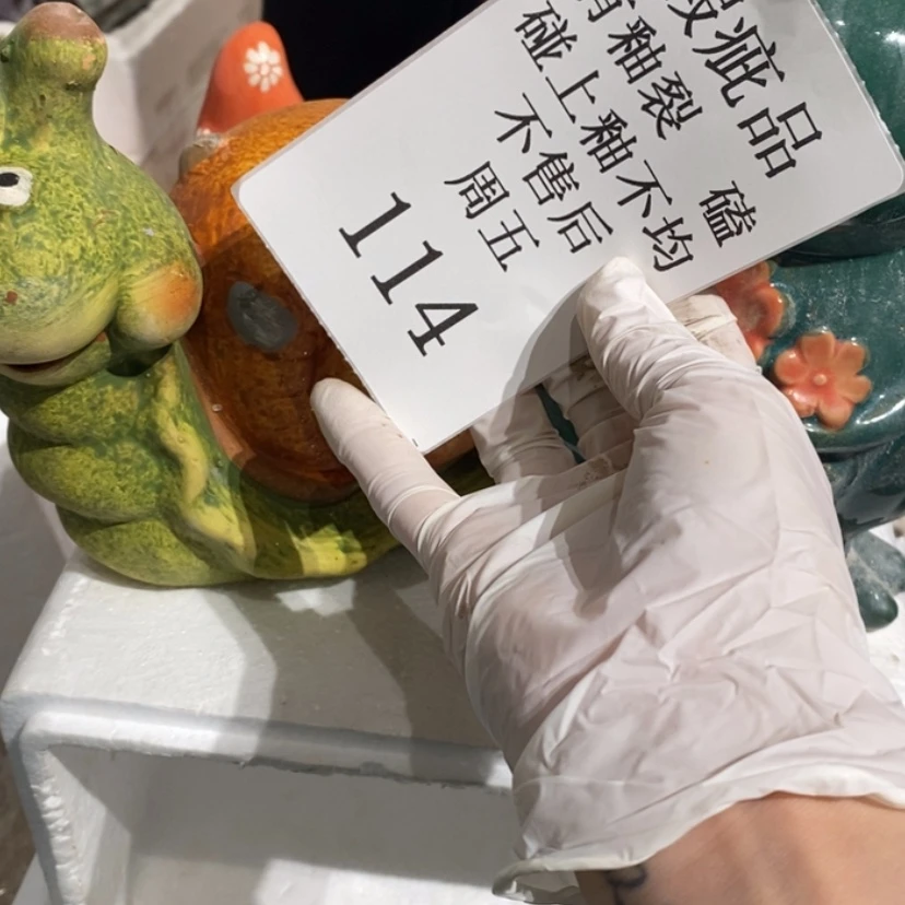 【闪购商品】摆件豆***8陶瓷摆件瑕疵特卖