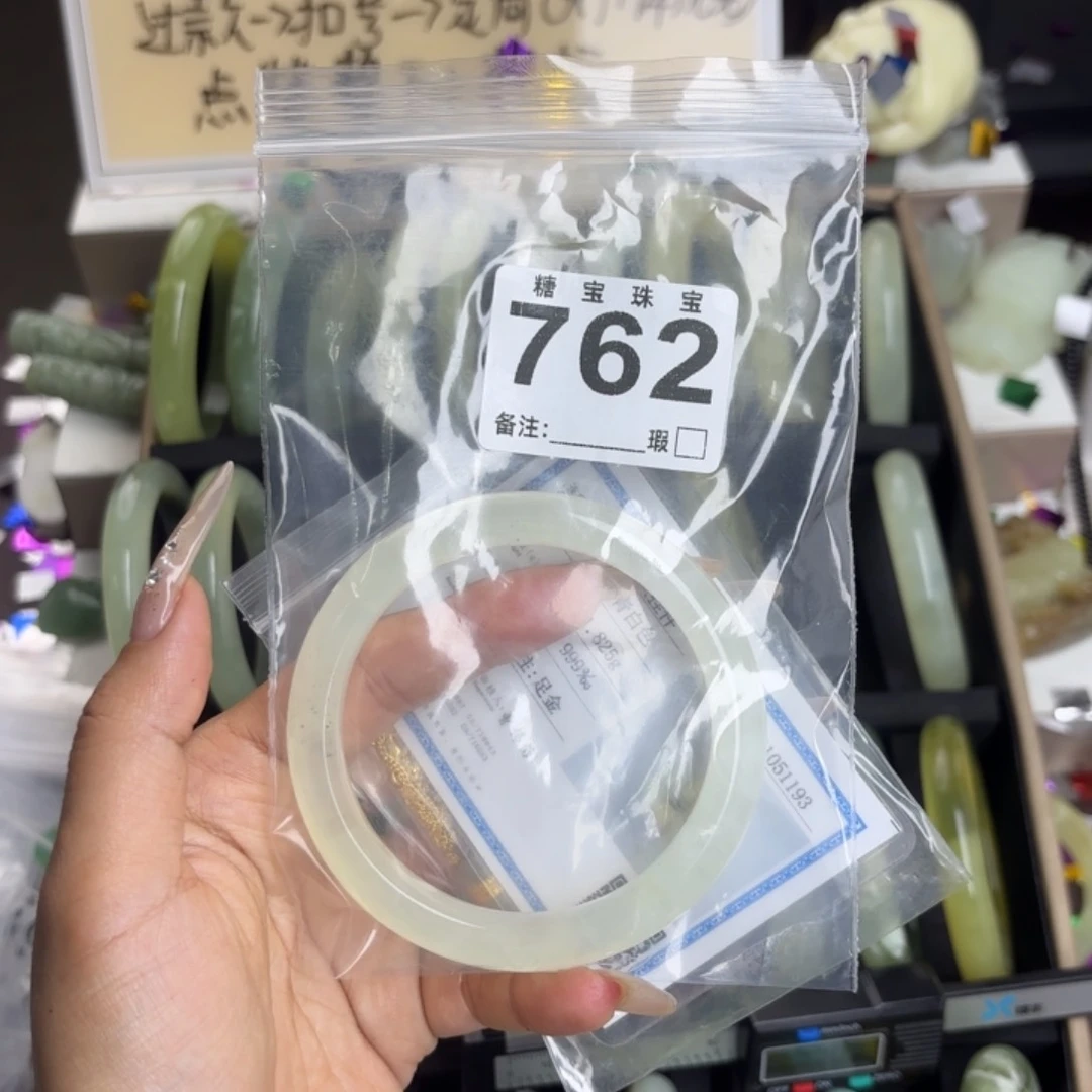 未镶嵌蛇纹石玉手镯〰️