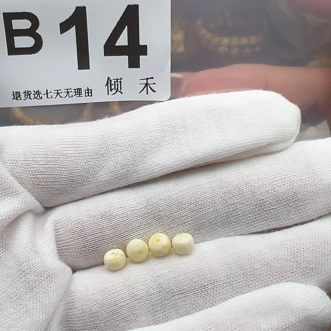 琥珀未镶嵌裸石老型5