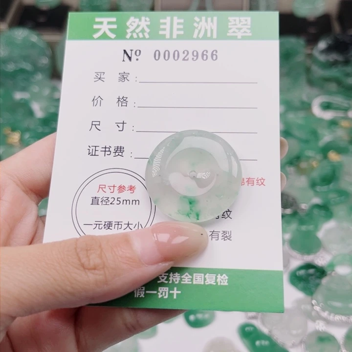 石英质玉吊坠未镶嵌