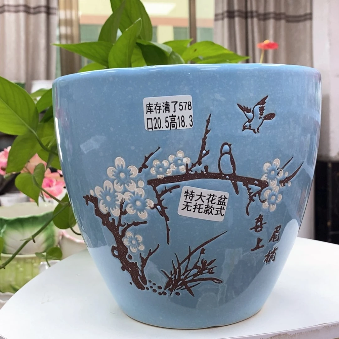 @夏西陶瓷花盆@@5578
