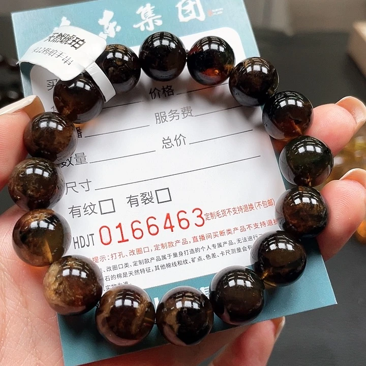 手串琥珀未镶嵌HDJT0170767