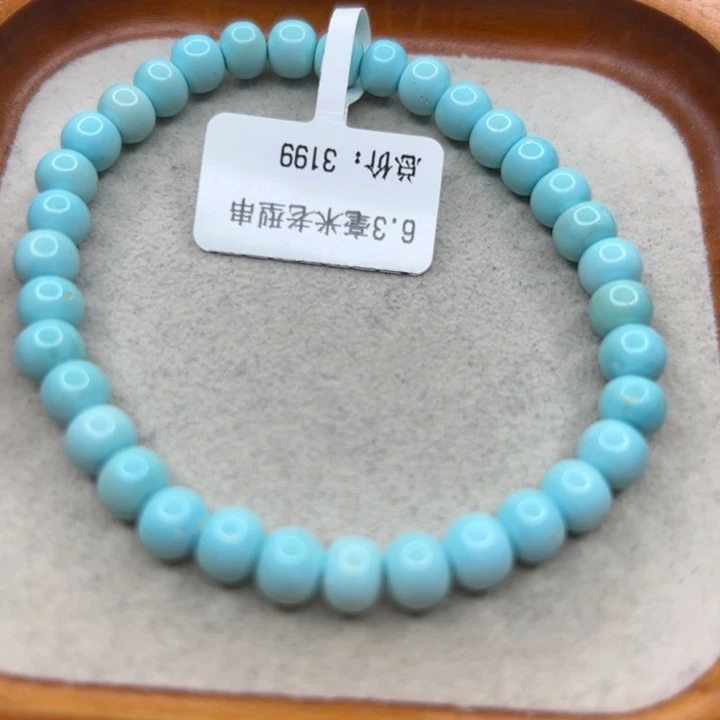 未镶嵌绿松石手链