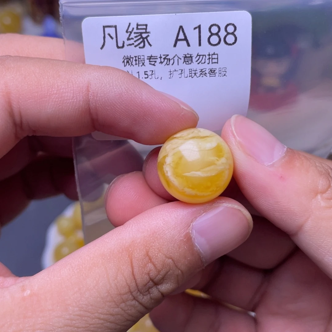 未镶嵌琥珀珠宝奇石浩*