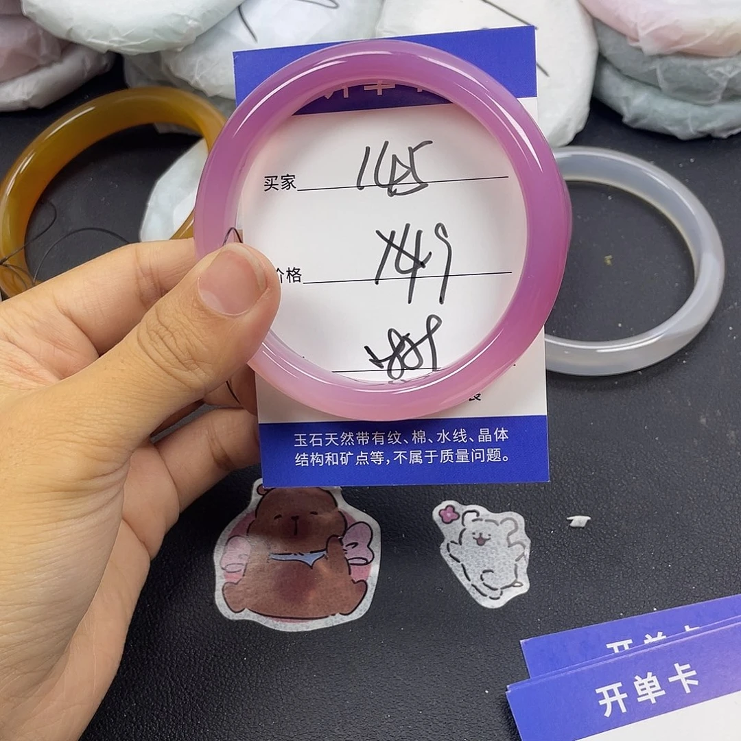 玛瑙/玉髓未镶嵌手镯