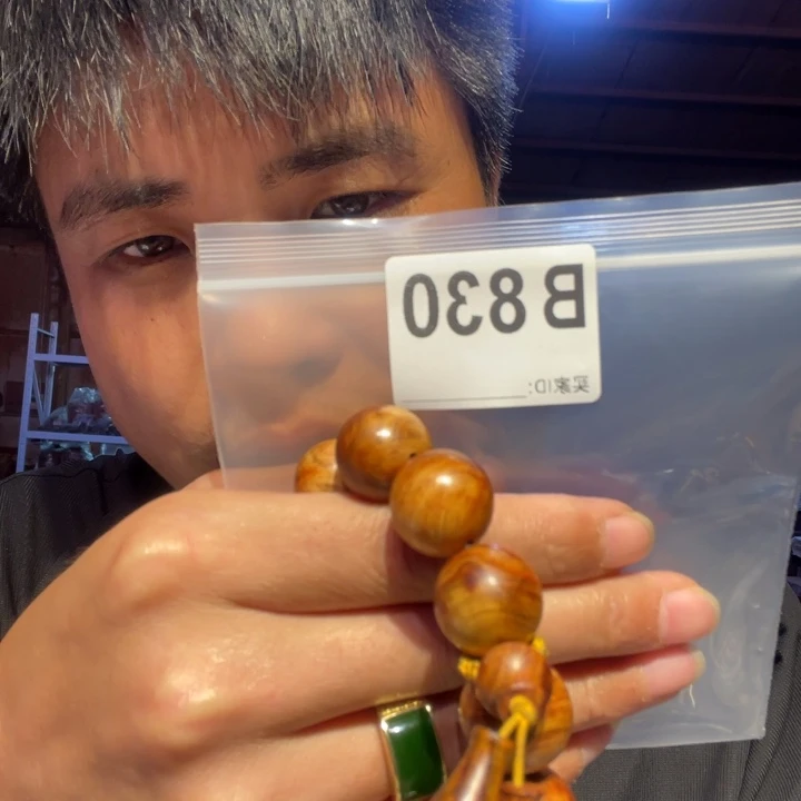 大叶紫檀（黑酸枝木类）830