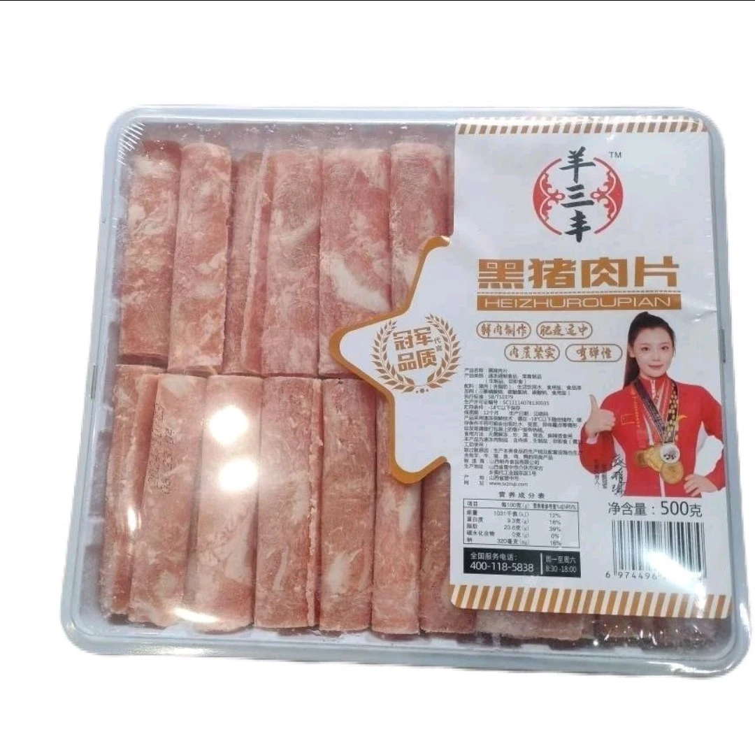 羊三丰 猪肉卷猪肉片500g猪肉同城配