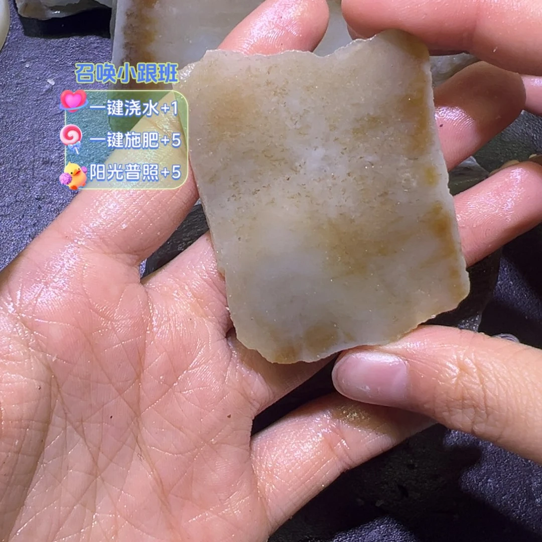 和田玉（糖玉）未镶嵌珠宝半成品