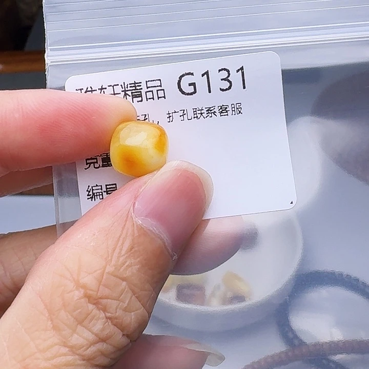 琥珀未镶嵌裸石琥珀