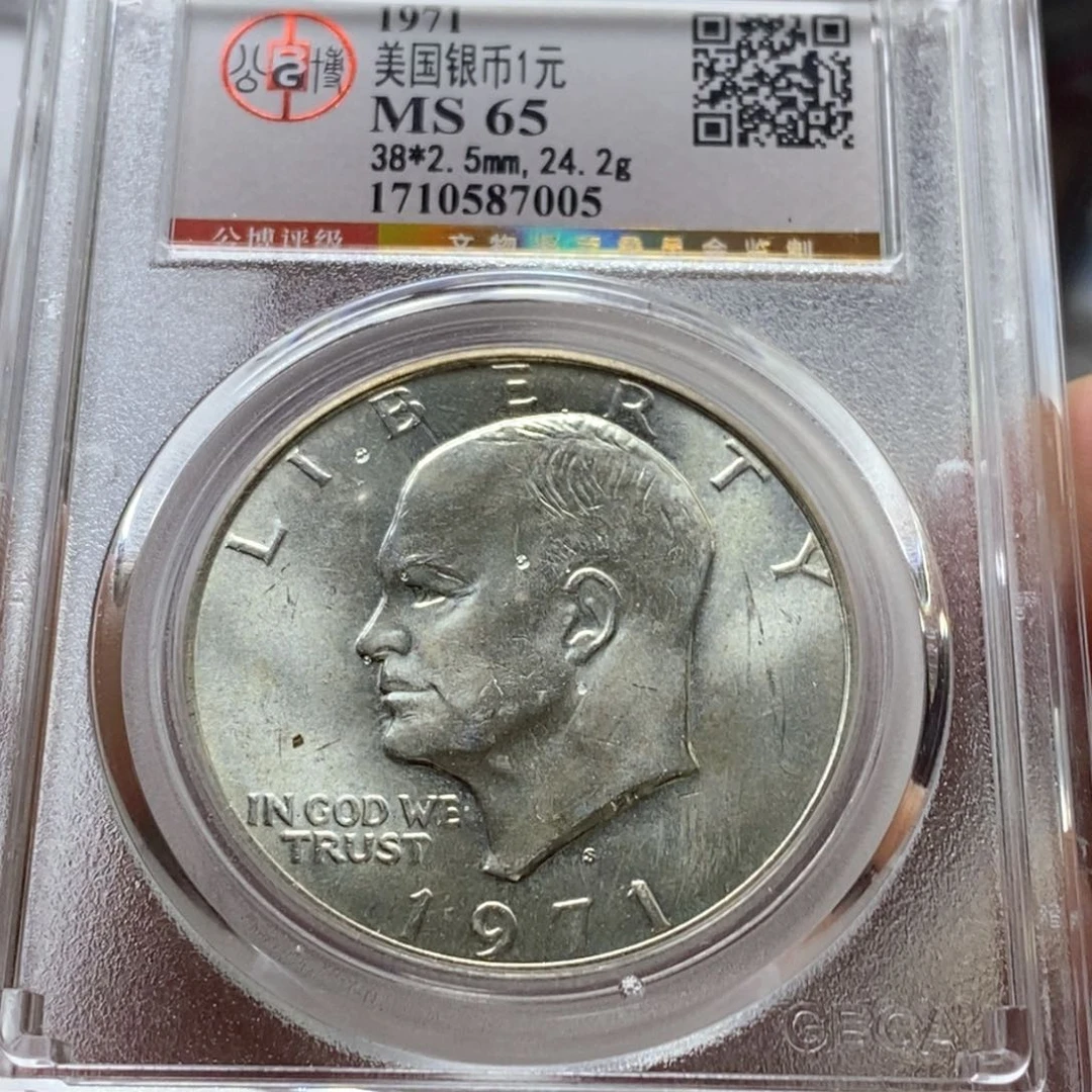 镀银币S*R直播间特价包邮选购订单银币