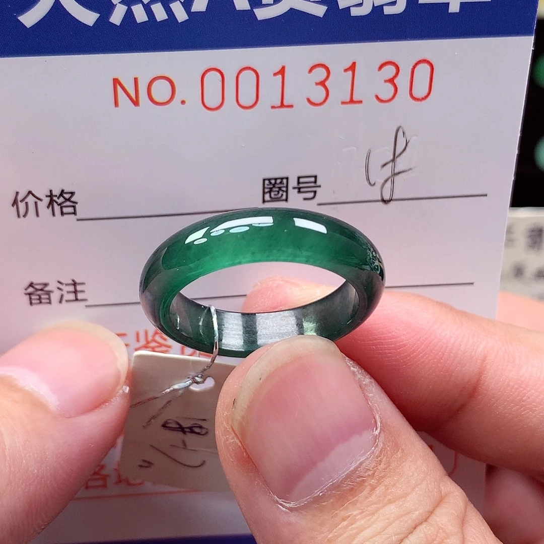 未镶嵌戒指翡翠天然