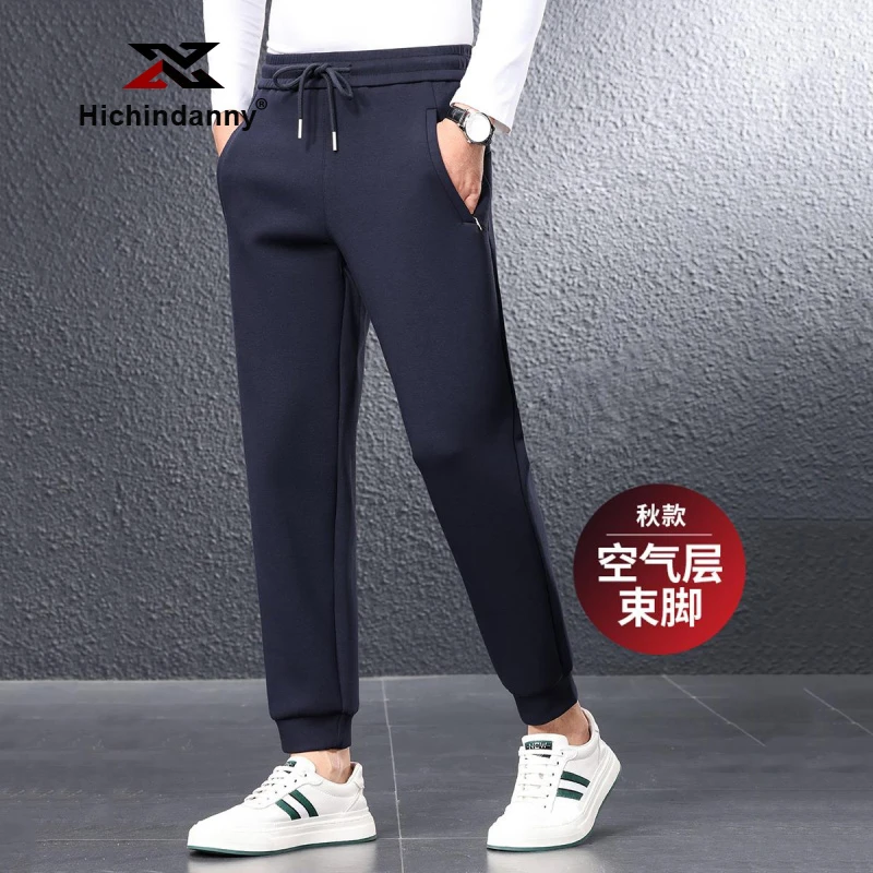 HICHIN休闲运动长裤男士春秋新款束脚运动裤宽松大码卫裤弹力抗皱