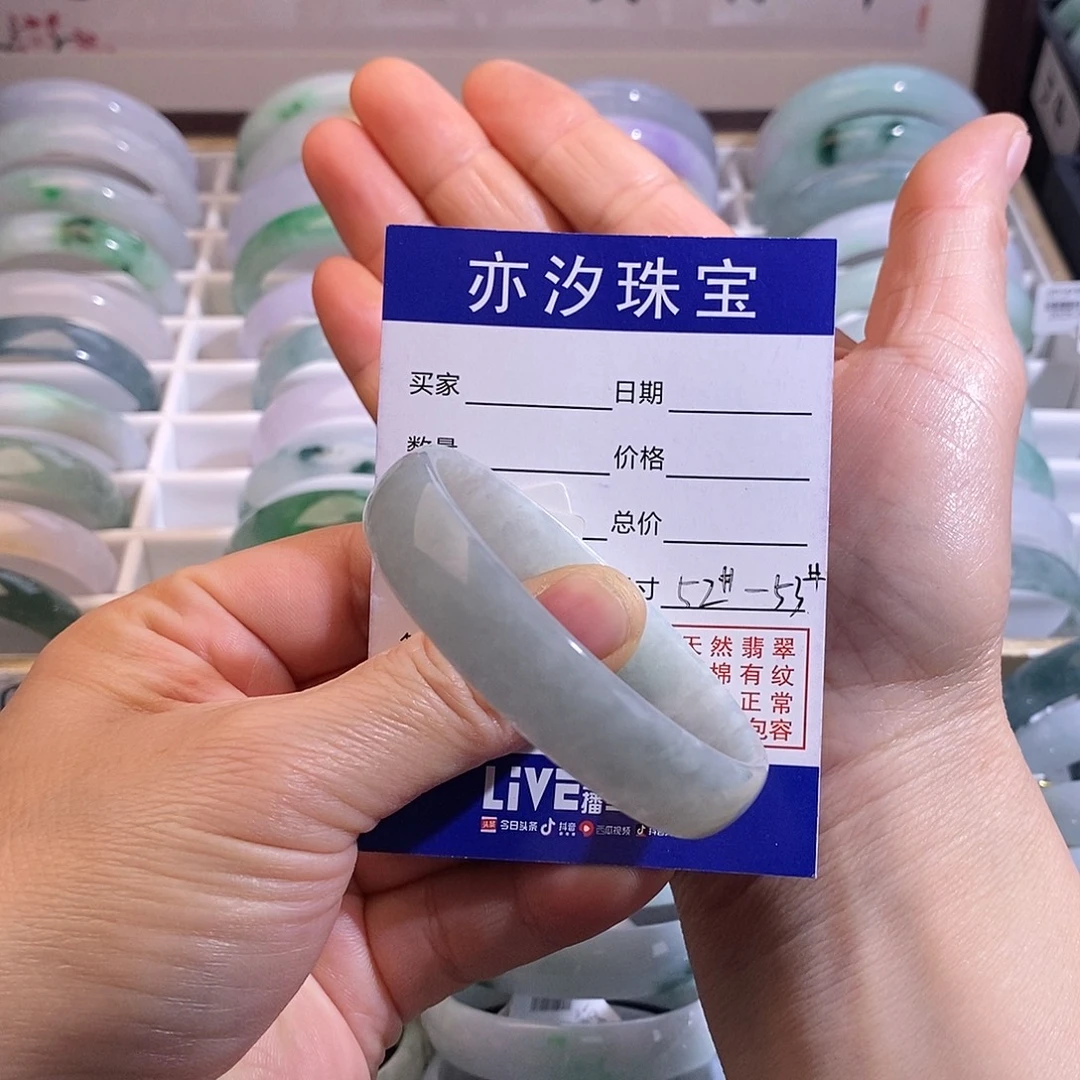 翡翠未镶嵌手镯小平