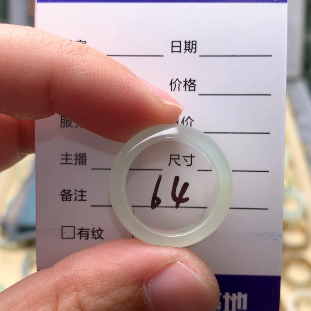 蛇纹石玉戒指未镶嵌芥**肉内径17.5