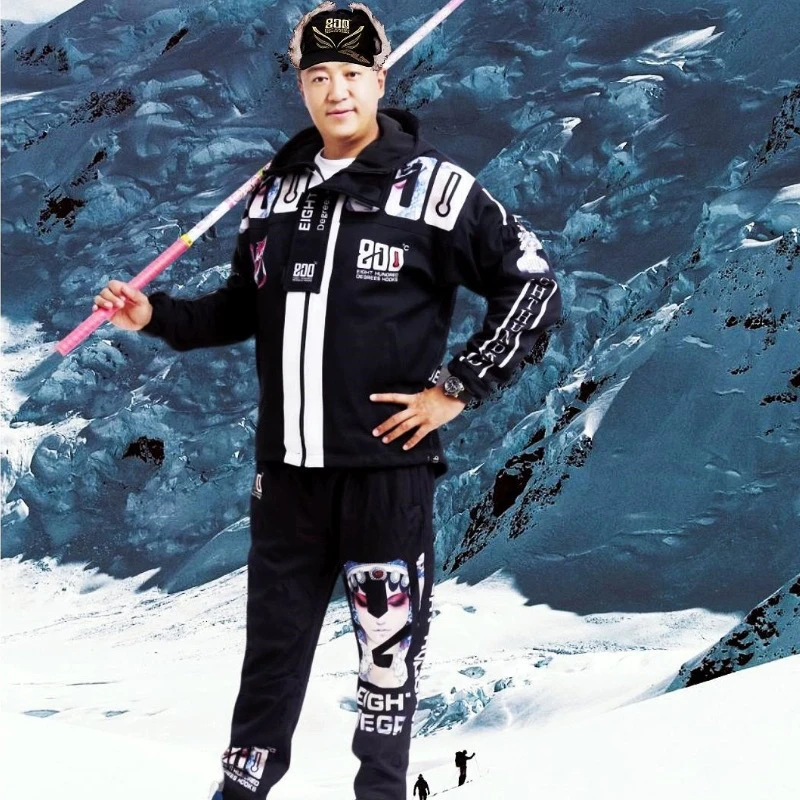 度捌佰度新款冲锋衣裤子套装防水保温加绒骑行防风加厚秋冬服户外