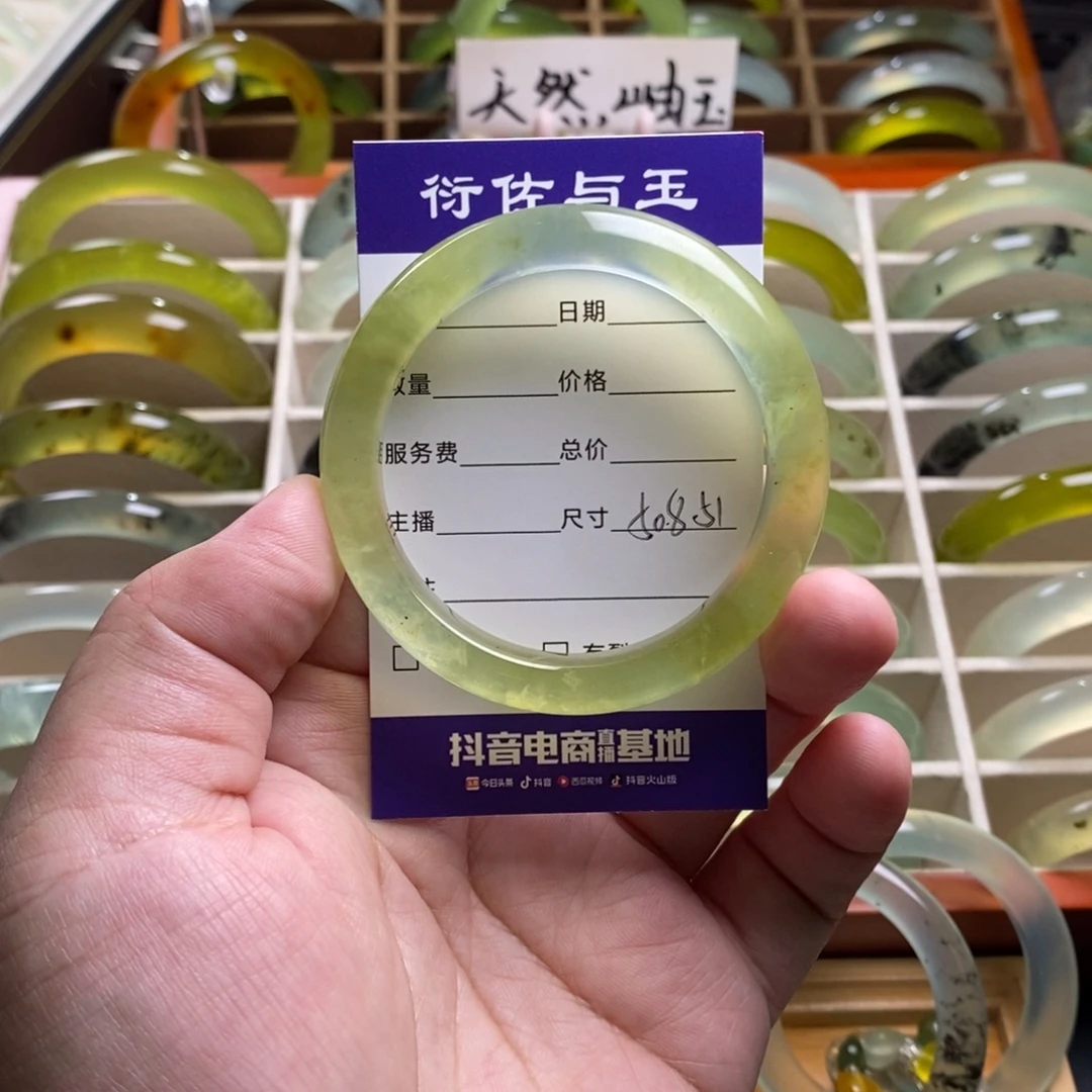 喵***妙未镶嵌蛇纹石玉手镯