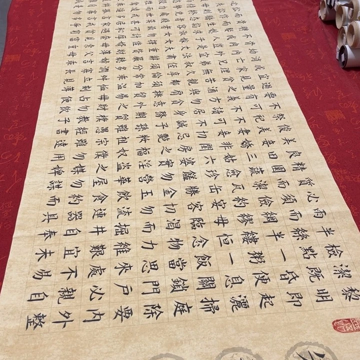 书法朱子家训楷书张兵180✖️48