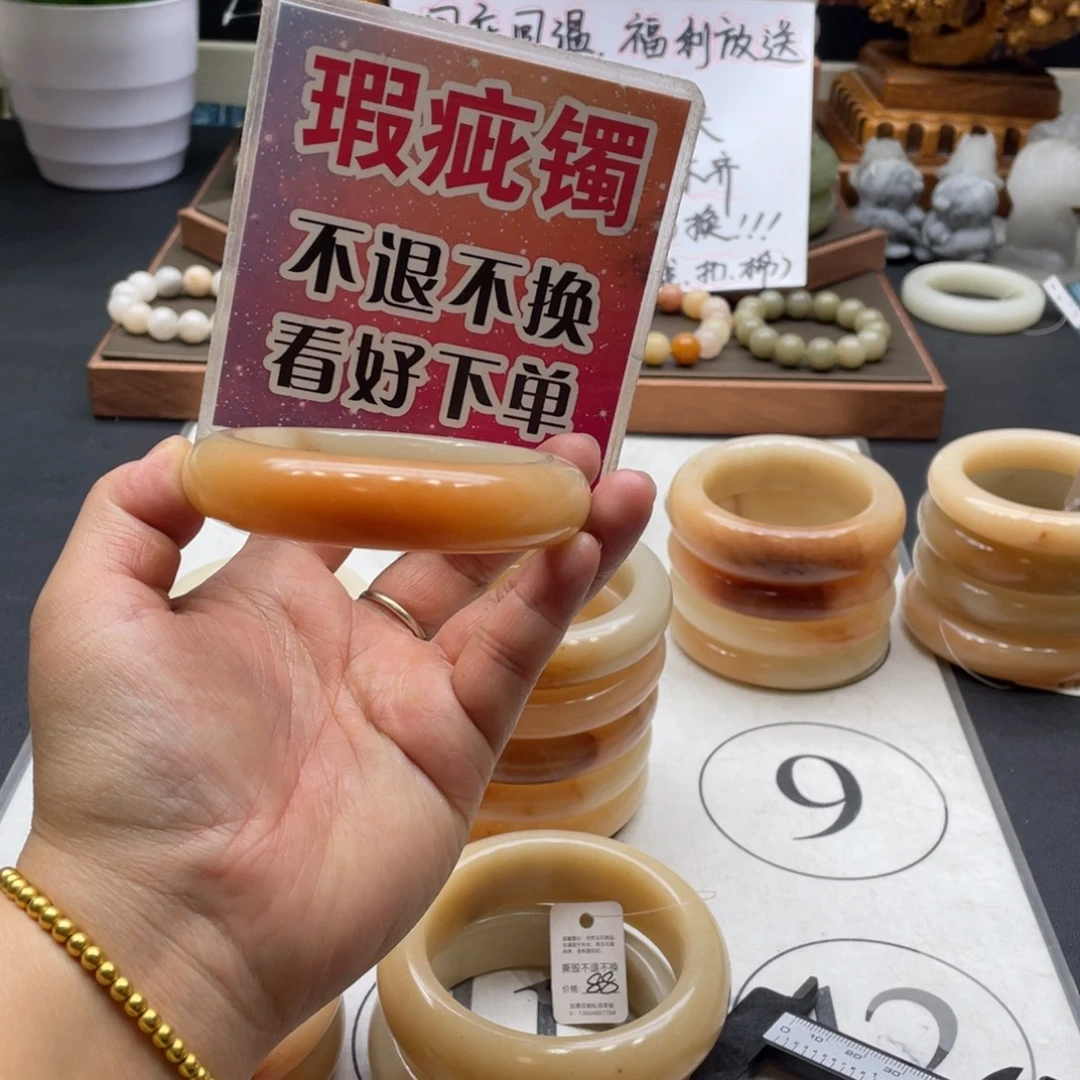 鸿***雁石英岩玉未镶嵌手镯