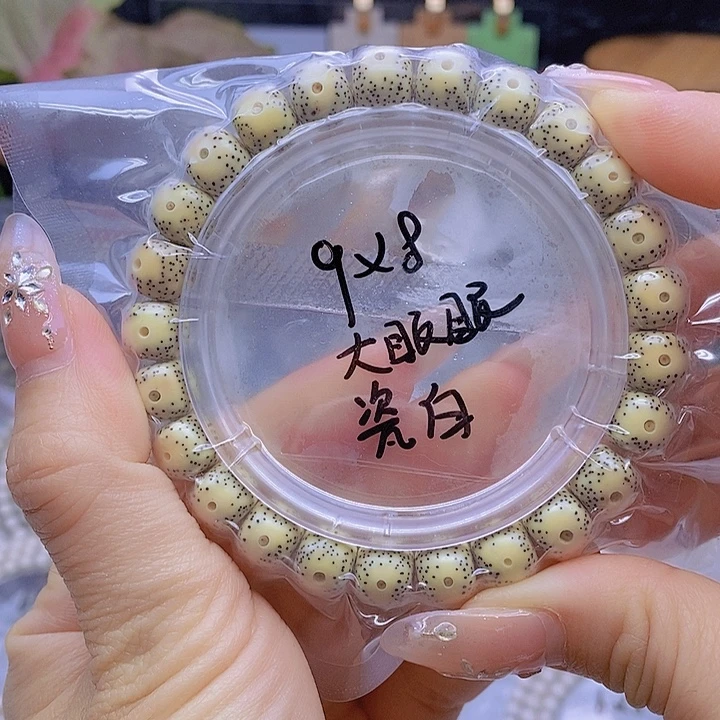 星月菩提吊坠星月