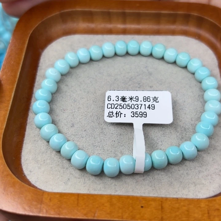 绿松石未镶嵌珠宝半成品