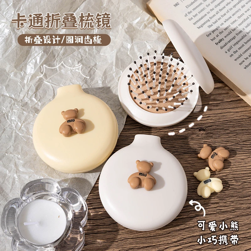 【1个装】可爱小熊卡通折叠镜梳女按摩梳镜子一体气垫随身迷你折