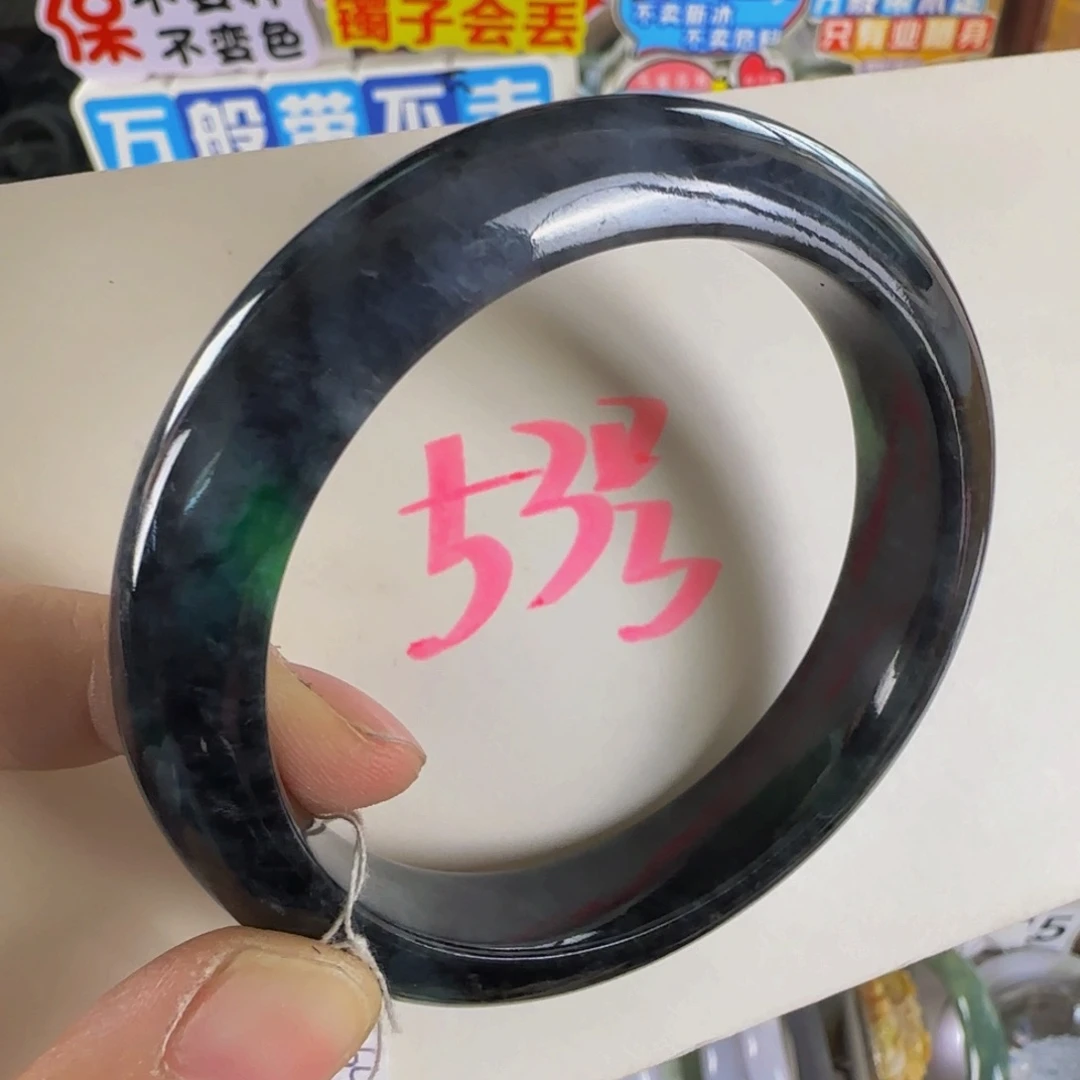 未镶嵌手镯翡翠老坑58.6