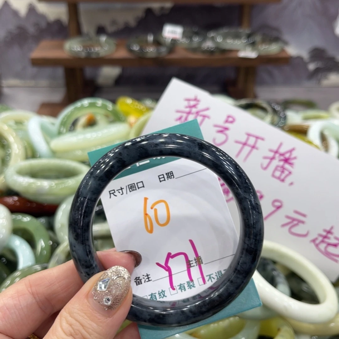 岫玉未镶嵌手镯手镯