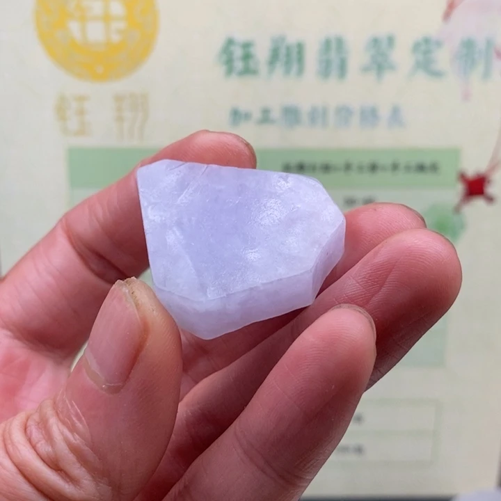 翡翠未镶嵌颈饰缅甸翡翠A货边角