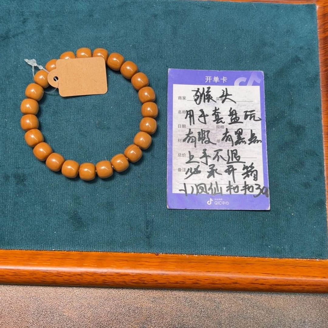 核桃手串/手链猴头10左右