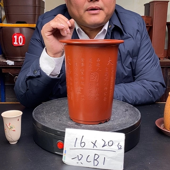 紫砂花盆货号一只CB1