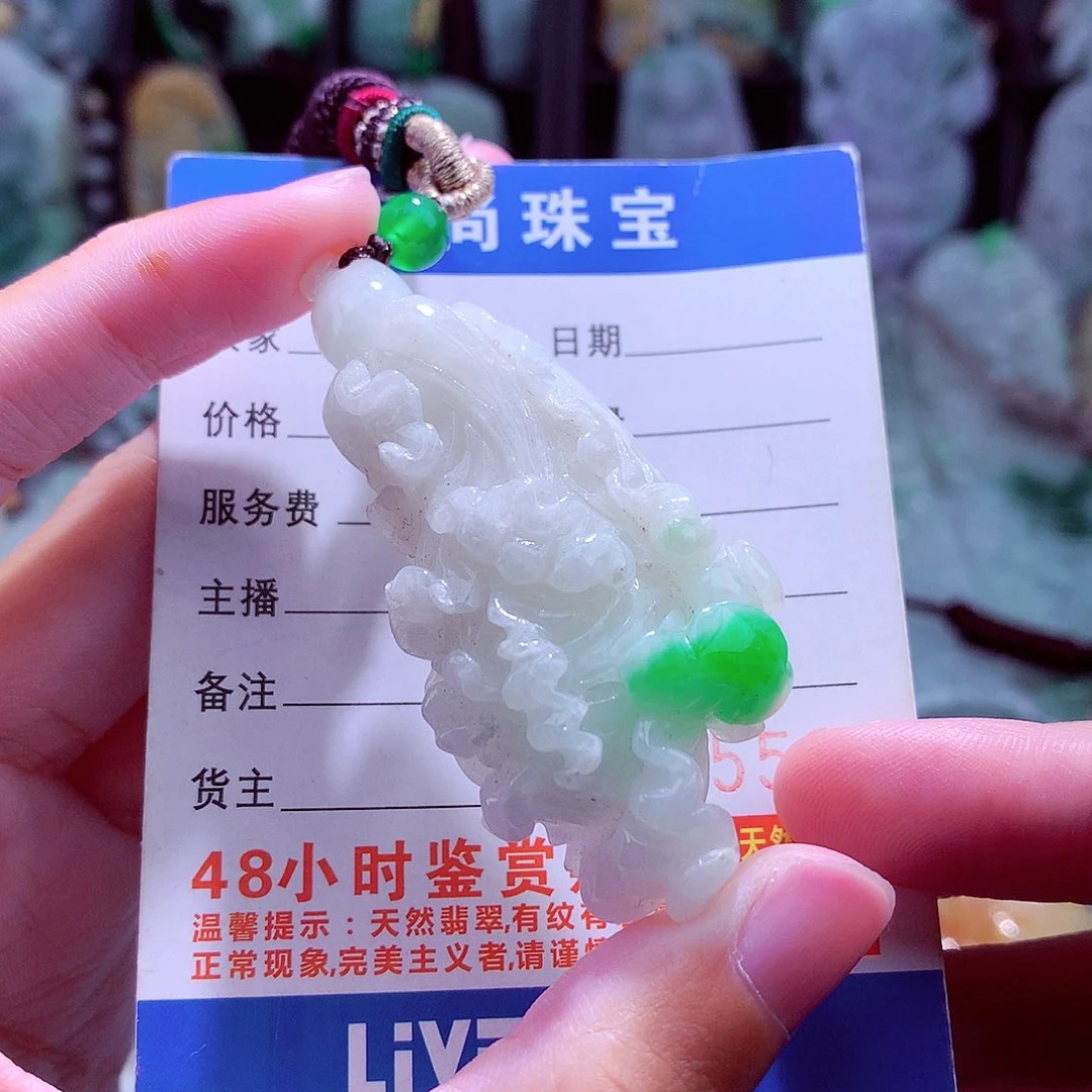 颈饰未镶嵌翡翠天然