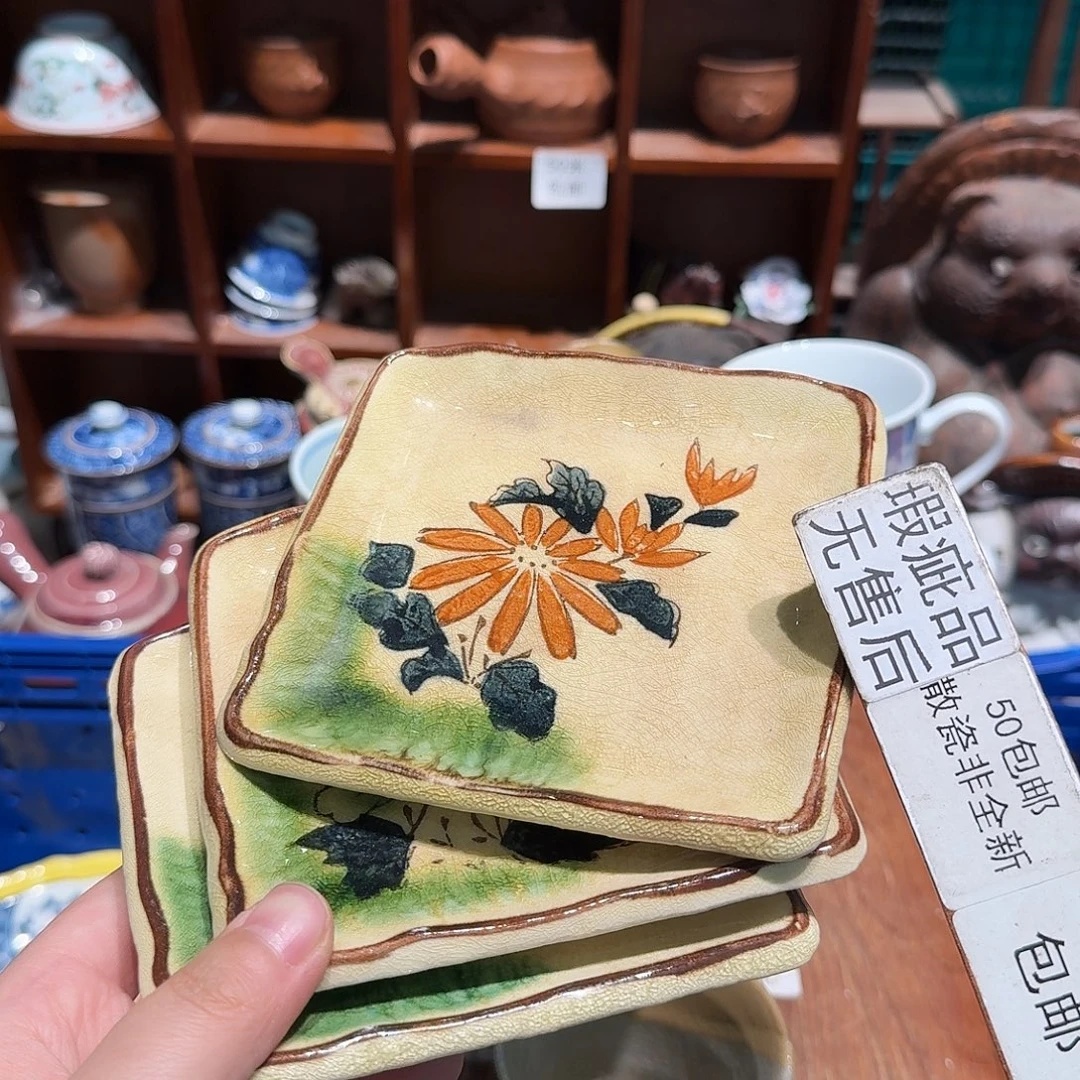 瓷片沁色五十包邮 非全新
