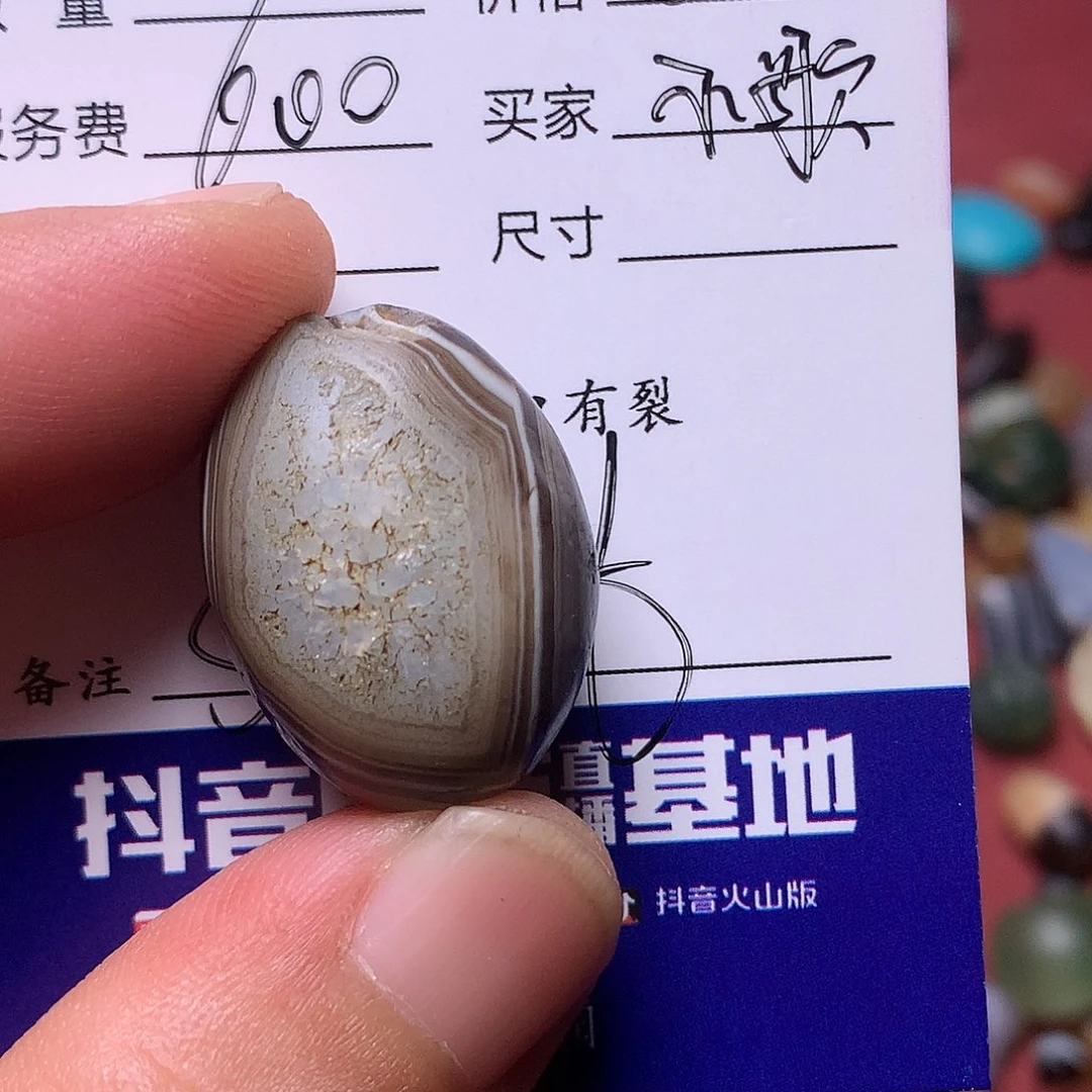 S****玛瑙/玉髓单未镶嵌西亚古珠