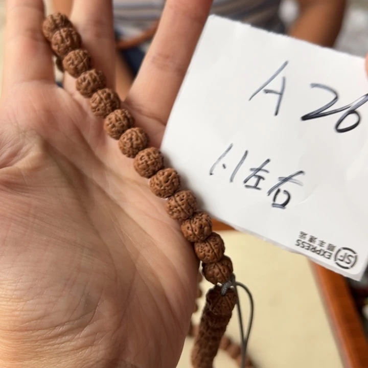 金刚菩提吊坠A 26///////////