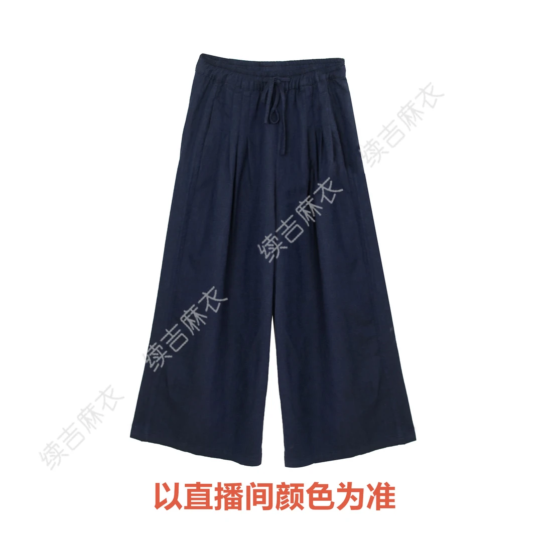 春-续吉出品25-228【暮蓝拾光】抽绳休闲百搭纯色复古宽松阔腿裤