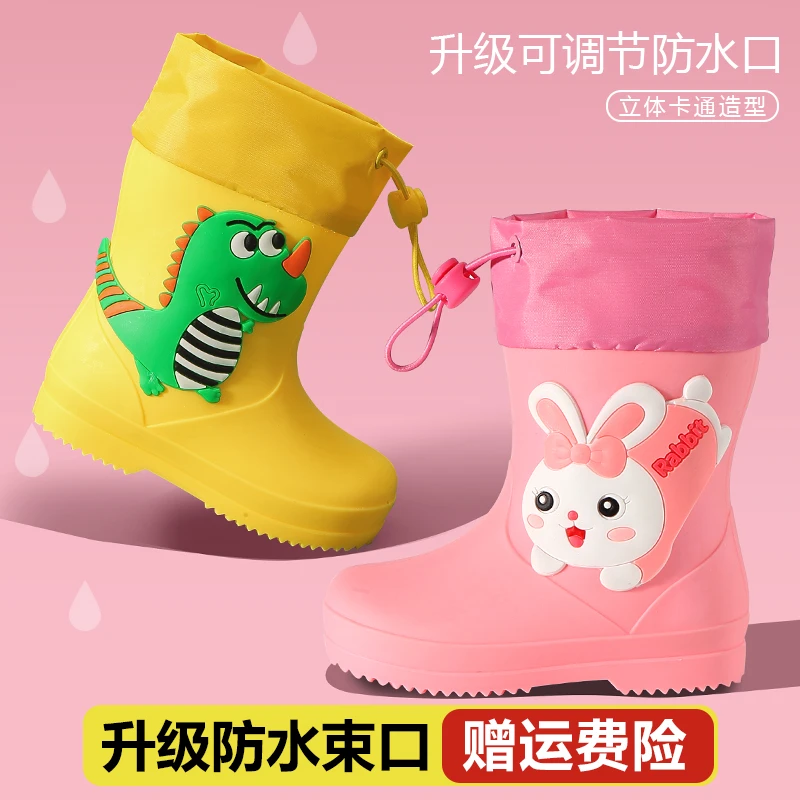 韩系2025新款儿童雨靴男女童防滑雨靴胶鞋宝宝幼儿园小童防水鞋