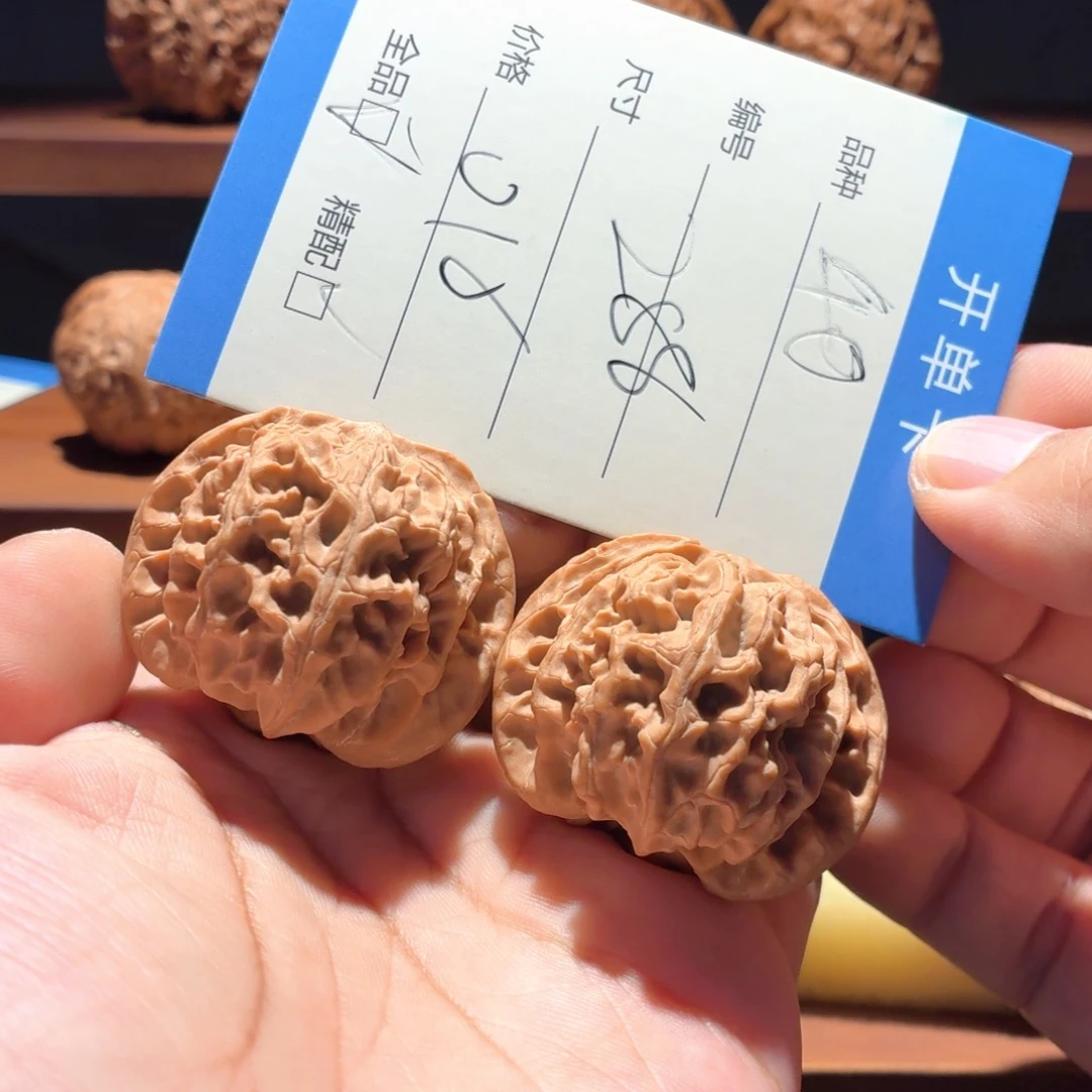 全品无修40尺苹果园十字底